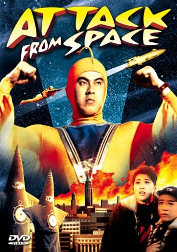 Cover art for Attack From Space Cover art for Attack From Space