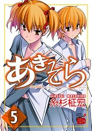 �������� 5 (�����ԥ���RED���ߥå���)