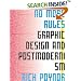No More Rules: Graphic Design and Postmodernism