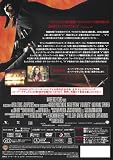 Vフォー・ヴェンデッタ [DVD] 画像