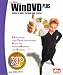 Software : WinDVD Plus