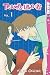 Tramps Like Us: v. 1