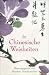  : Chinesische Weisheiten