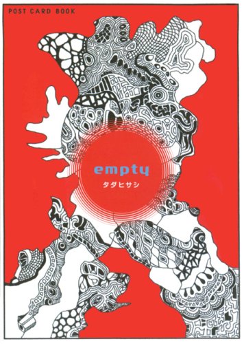 empty (新風舎文庫 POST CARD BOOK)