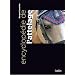 Encyclop�die de l'attelage
