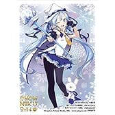 プレシャスメモリーズ　「雪ミク 2014」 イベント限定スリーブ VerB