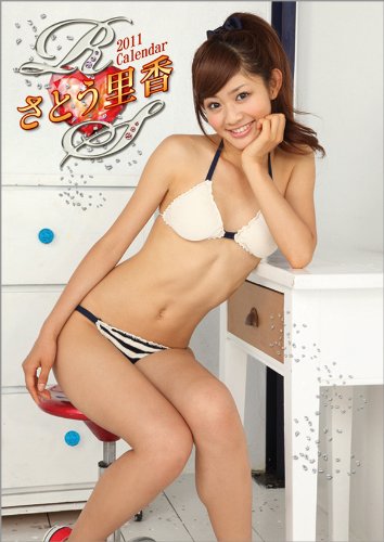 さとう里香のアイテム画像