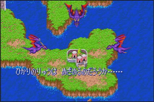 Childrens Toyshop  Video Games : Breath of Fire 1