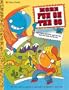 More Fun on the Go (Golden Books)
