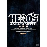 HERO’S2006 ~ミドル&ライトヘビー級世界最強王者決定トーナメント決勝戦~ [DVD]