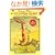 The Velveteen Rabbit
