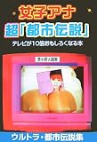 ���q�A�i��(�E���g��)�u�s�s�`���v�\�e���r��10�{�������낭�Ȃ�{