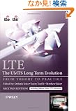 LTE - The UMTS Long Term Evolution: From Theory to Practice