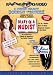 Diary of a Nudist / The Naked Venus