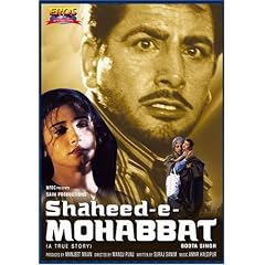 Shaheed-E-Mohabbat (1999) - Gurdas Mann, Divya Dutta, Gurkirtan, Arun Bakshi, Chetana Das, Rakhee Gulzar, Manjeet Kullar, Geetawali Rajkumari