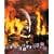 Heaven to Hell (Photo Books)