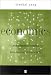 Economics: New Classical Versus Neoclassical Frameworks