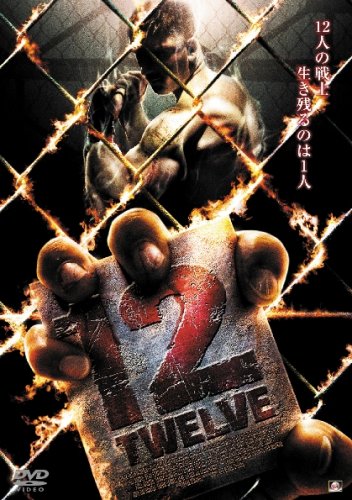 12 TWELVE [DVD]