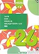エレクトーングレード7~6級 ヒットソングシリーズ (26)[FDデータ付]