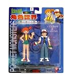 6" Pokemon Pocket Monsters Ash & Misty Figure 2-Pack  (Satashi Kasumi) vol 2