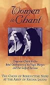 Women in Chant: Recordare