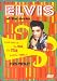 Elvis at the Movies