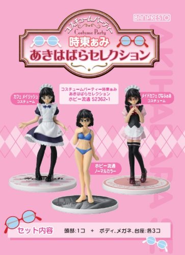 Cover image : コスチュームパーティー時東ぁみ あきはばらセレクション