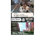 �w��b�Y�� �������������e�����������I�x���g�債�Č���