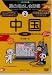 ���̎w������b��Basic 2 �p�\�R����[DVD] (2) (�����ȊO�̂ǂ�����) (�����ȊO�̂ǂ�����)