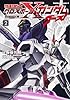 機動戦士クロスボーン・ガンダム ゴースト (2) (カドカワコミックス・エース)