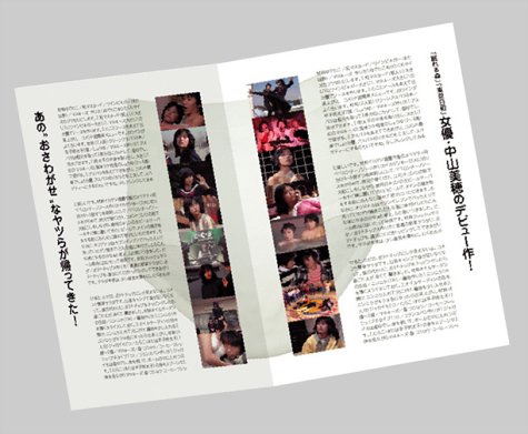 毎度おさわがせします DVD-BOX