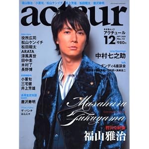 acteur(�A�N�`���[��) No.12 (2008 SEPTEMBER) (�L�l�{���b�N)