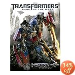 �u�g�����X�t�H�[�}�[�^�_�[�N�T�C�h�E���[�� [DVD]�v�̃C���[�W�摜