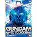 �K���_�� OP/ED COLLECTION Volume 1 -20th Century- �y2010�N3��31���܂ł̊��Ԍ��萶�Y�z [DVD]