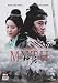 The Myth 神話 [DVD]