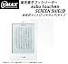 �yVMAX�z�y�V�u�b�N���[�_�[ kobo Touch��p�t���X�N���[���V�[���h �����A���`�O���A�^�C�v
