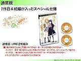 �����夬����ʤ˲İ����櫓���ʤ� �ݡ����֥뤬³���櫓���ʤ� (�̾���)