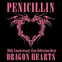 20th Anniversary Fan Selection Best Album DRAGON HEARTS(DVD付A)
