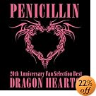 20th Anniversary Fan Selection Best Album DRAGON HEARTS(DVD��A)(�߸ˤ��ꡣ)