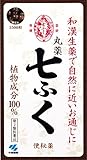 【第2類医薬品】丸薬七ふく 1500粒 【第2類医薬品】丸薬七ふく 1500粒