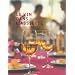 Le vin dans l'assiette : Des menus pour la f�te