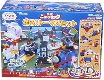 きかんしゃトーマスシリーズ ニューブロック 走るトーマスセット