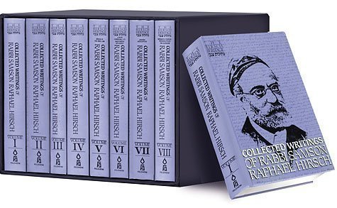 Collected Writings of Rabbi Samson Raphael Hirsch: 9 Volume Set