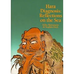 Hara Diagnosis: Reflections on the Sea (Paradigm Title)