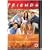 Friends - Series 8 - Episodes 1-4 [DVD] [2001]