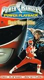 Saban's Power Rangers Power Playback Red Ranger Adventure