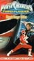 Saban's Power Rangers Power Playback Red Ranger Adventure [VHS]