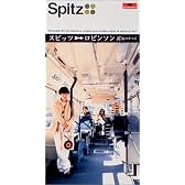 ロビンソン