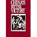 China's Bitter Victory: The War with Japan, 1937-1945