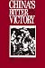 China's Bitter Victory: The War with Japan, 1937-1945